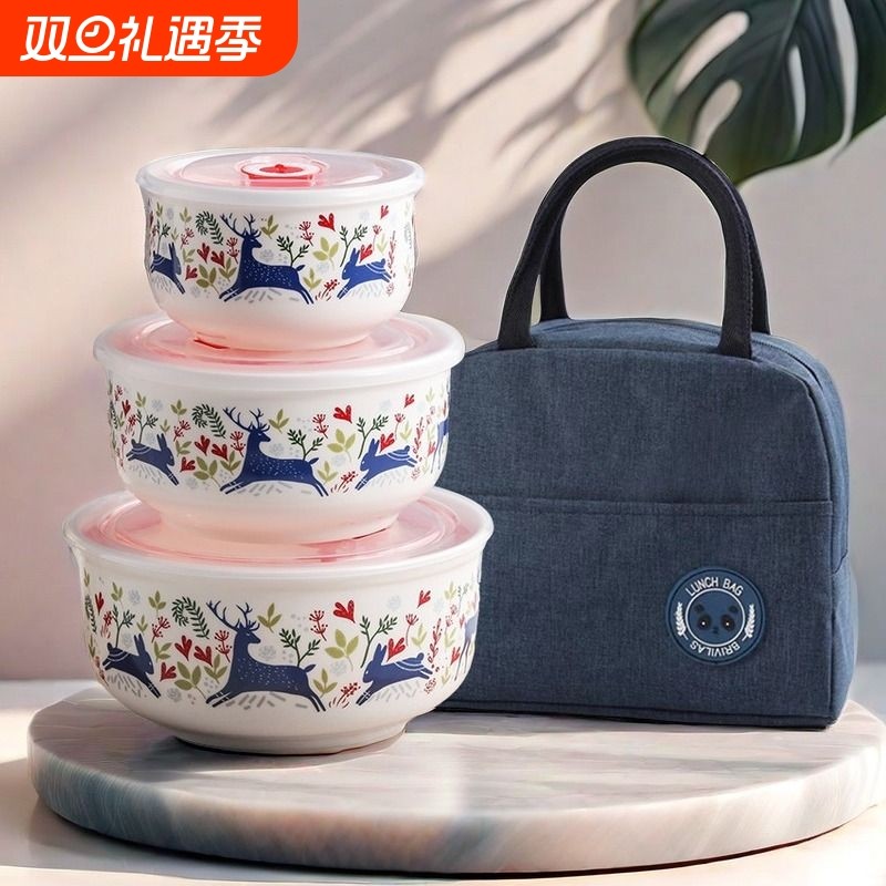陶瓷保鲜碗三件套泡面碗微波炉用饭盒带盖便当密封盒加热方形厨房