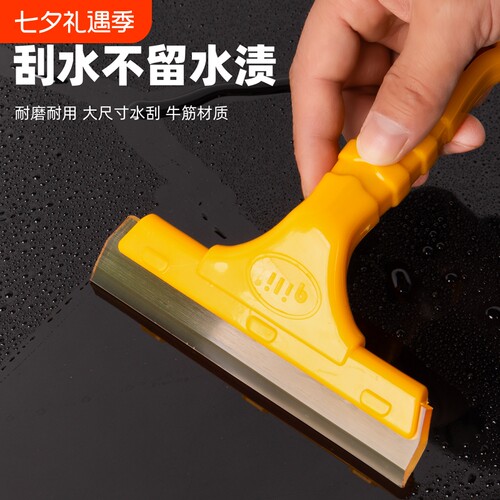 汽车贴膜工具牛筋软刮板塑料广告家居玻璃贴墙纸牛津硅胶刮水板器