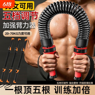 臂力棒握力器臂力器家用健身器材