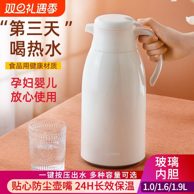 保温水壶家用大容量便携热水瓶学生宿舍用暖壶茶瓶玻璃内胆保温壶