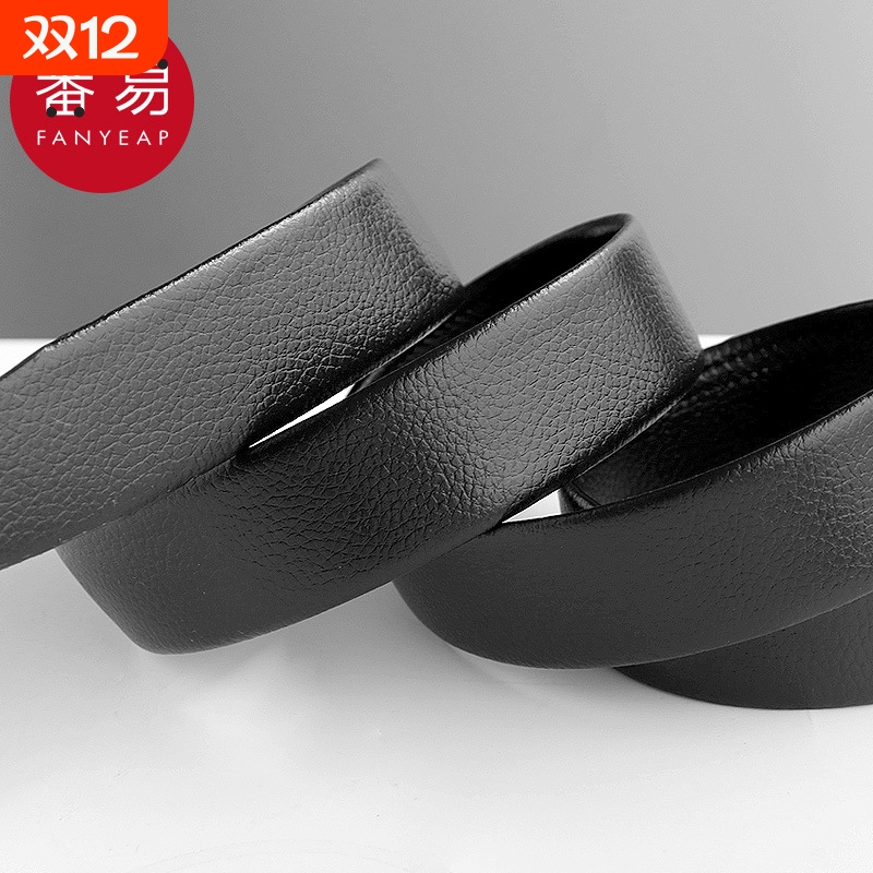 腰带D1pf0-男士青年无头带身潮流年轻人不带扣皮带简易束