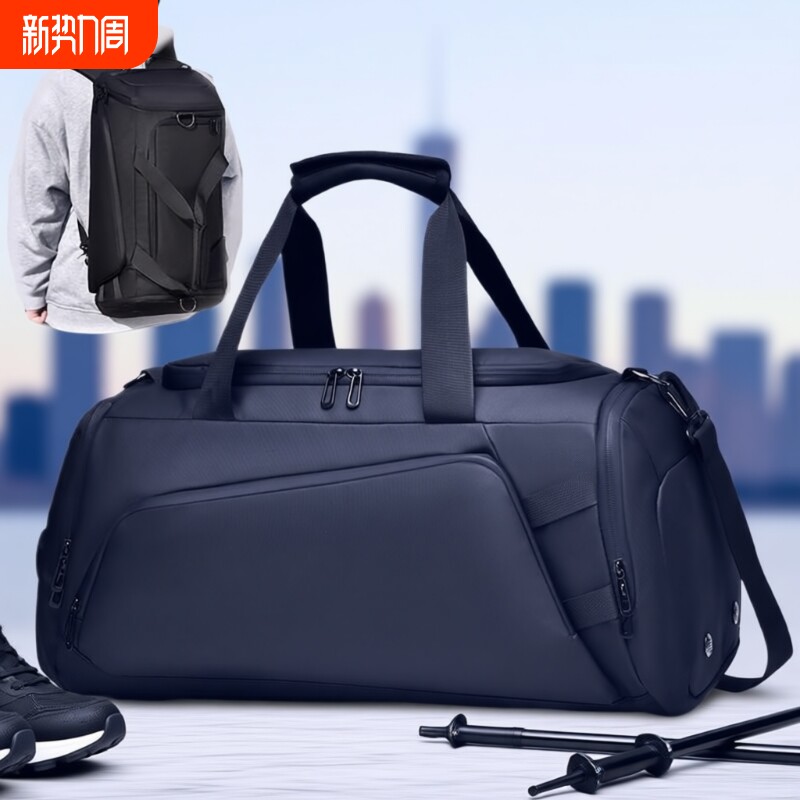健身包男干湿分离多功能大容量手提行李训练旅行包斜挎单肩双肩包