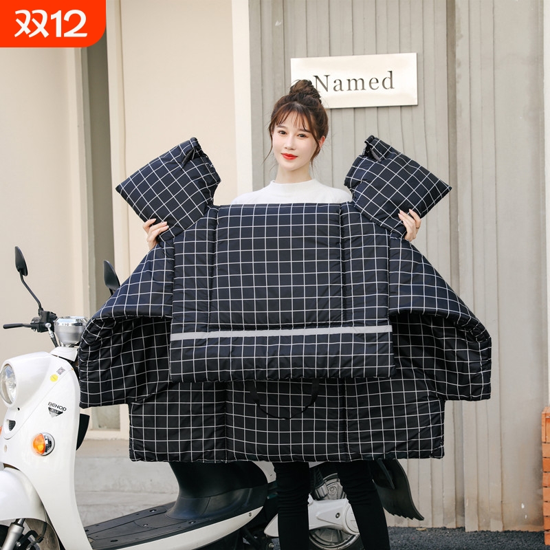 电动车挡风被冬季加绒加厚双面防水电瓶摩托车防寒保暖防雨防风罩