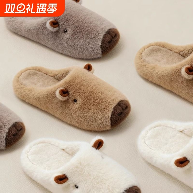 卡皮巴拉棉拖鞋女款2025新款秋冬季室内家居毛毛加绒保暖防滑棉拖