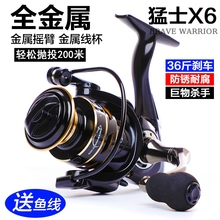 达瓦赤钩龙远投轮全金属纺车轮路亚轮矶钓海钓轮抛竿海竿轮子渔轮