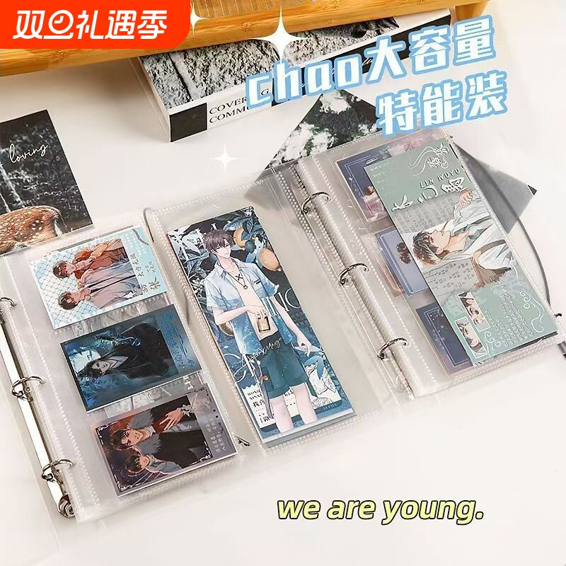 镭射票门票拍立得收纳册