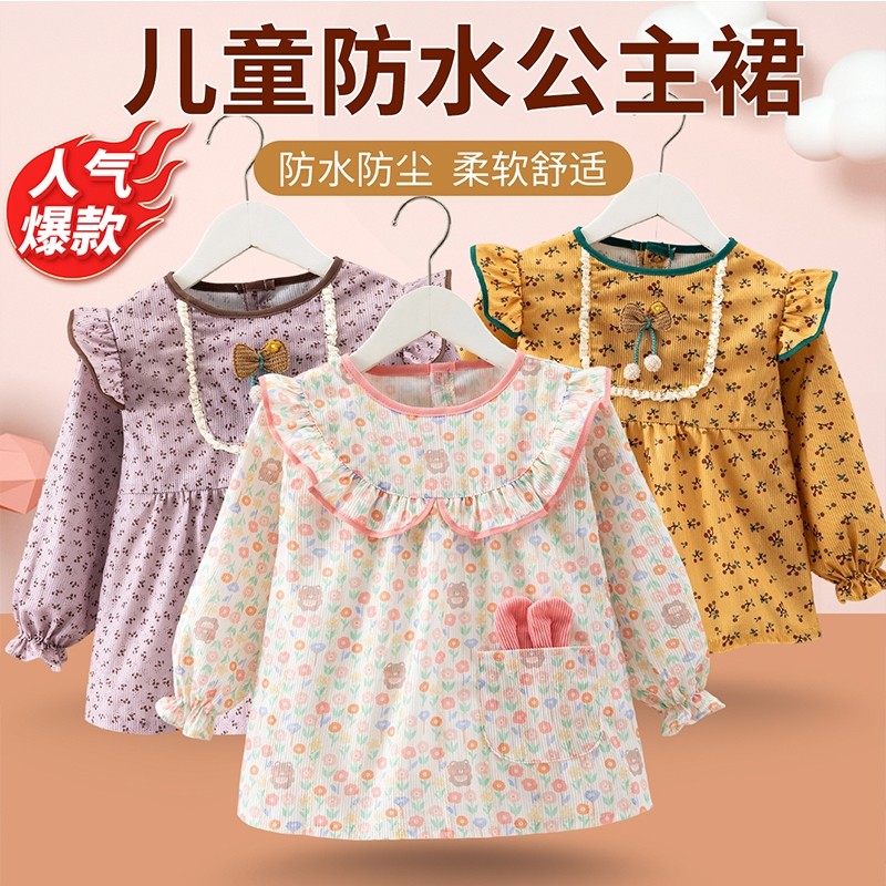 女童罩衣秋冬防水防脏宝宝吃饭围兜外穿洋气后背扣罩裙灯芯绒公主