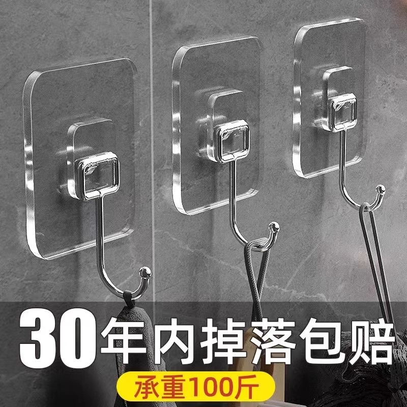 挂钩免打孔强力胶粘钩挂墙壁承重墙透明无痕粘钩宿舍墙面粘贴钩子