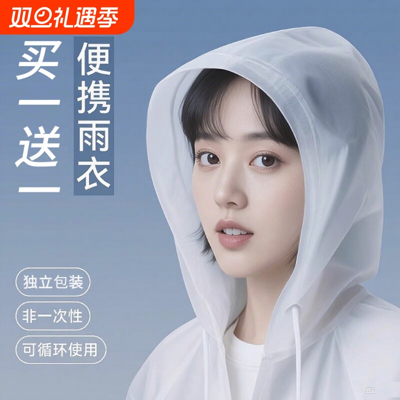 一次性防水雨衣成人|万人加购
