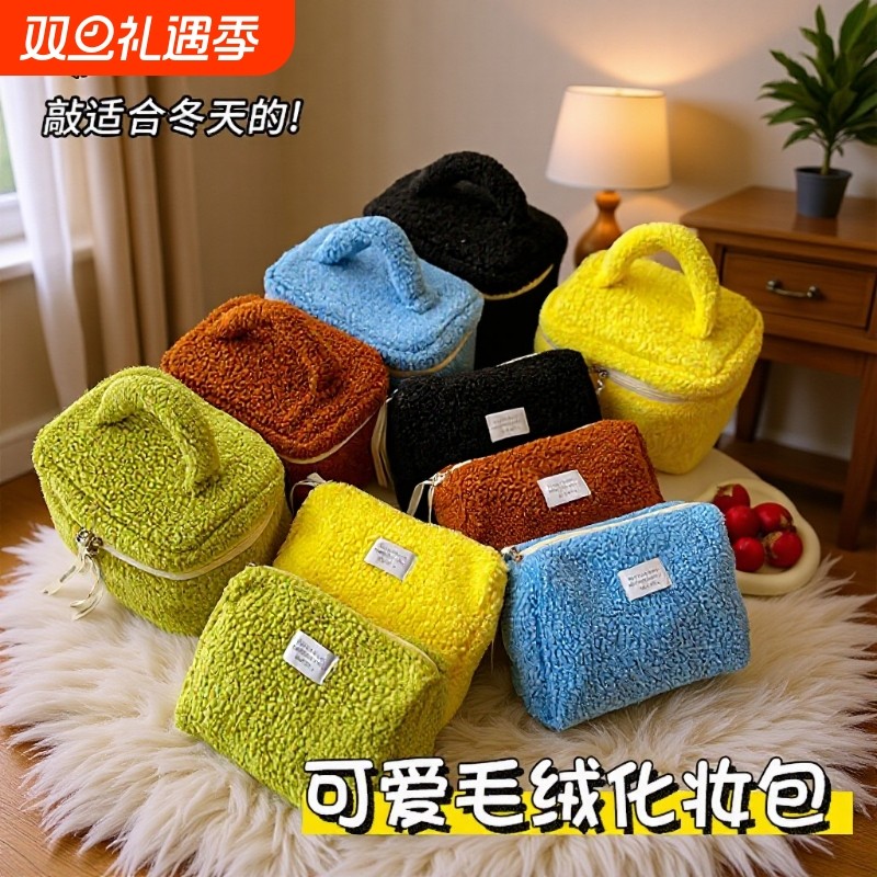 可爱羊羔绒毛茸茸韩式化妆包简约护肤品包大容量女生收纳包包