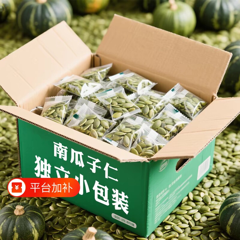 南瓜子仁南瓜籽仁独立小包装原味熟大颗粒坚果炒货零食健康袋装