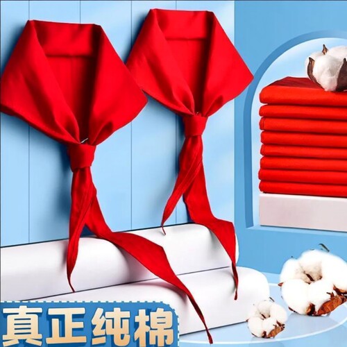 红领巾小学生纯棉标准不缩水通用专用抗皱加厚不掉色全棉布初中生大号手系一年级小号儿童红领巾高档统一批发