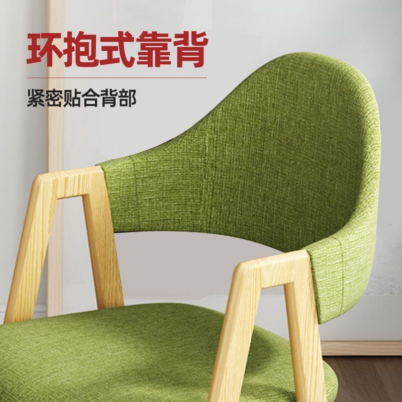 a北欧餐椅现代简约椅子靠背ins网红咖啡餐厅a字椅休闲卧室凳子家
