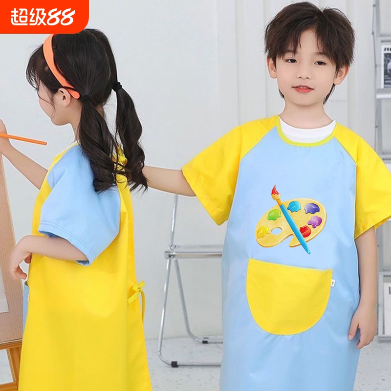 中大童夏季防水画画吃饭衣