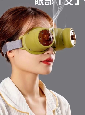 硅胶眼灸仪器眼部艾灸仪眼灸预防近视缓解疲劳紫砂眼灸仪新款