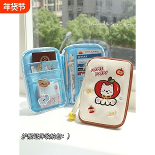 护照收纳包出国签证登机牌便携式防盗护照夹家庭多功能卡包证件袋