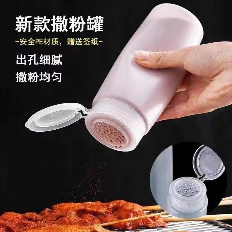 商用撒粉瓶罐撒料瓶塑料撒粉器芝麻专用烧烤调料辣椒粉淀粉胡椒粉图片