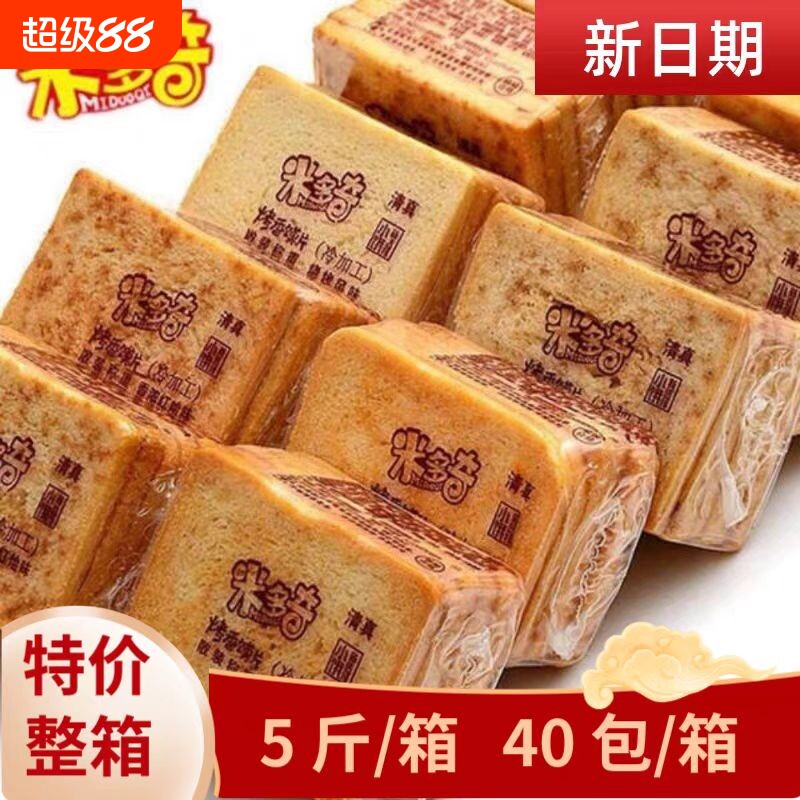 米多奇烤馍片馒头片零食小吃烤馍干休闲整箱批发原味饼干好吃早餐