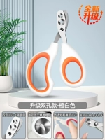 Обновление [двойной слепой резак] оранжево -белый (не глядя на линию крови/секунду.