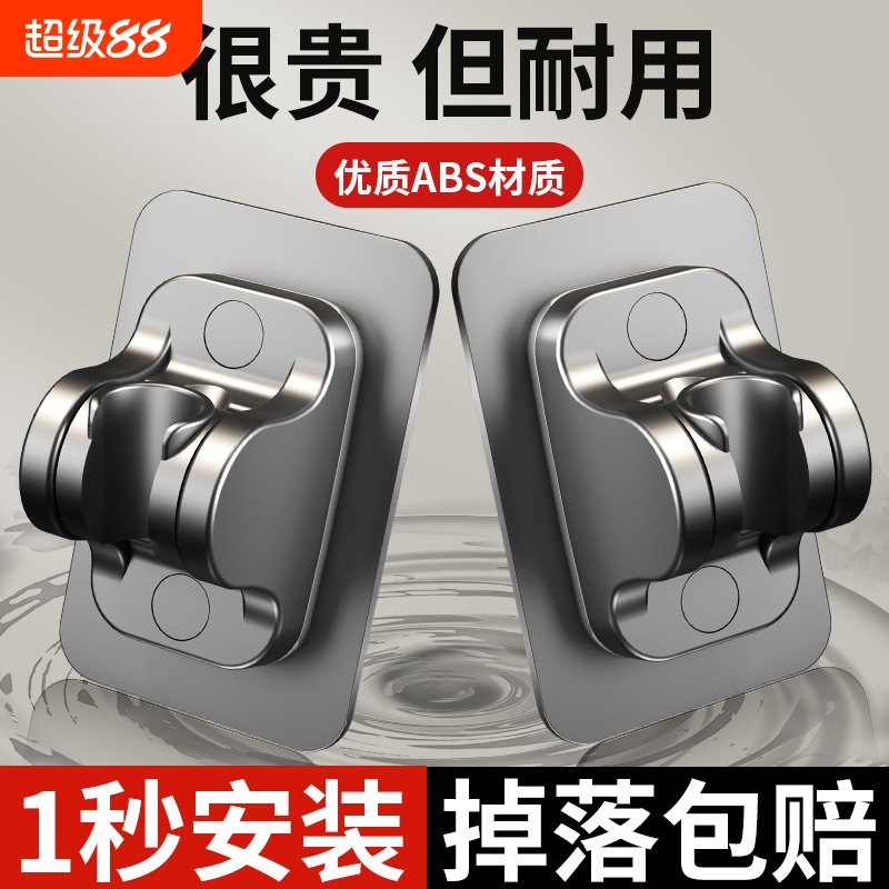 免打孔花洒支架浴室淋浴喷头花洒架固定神器底座架配件可调节老式