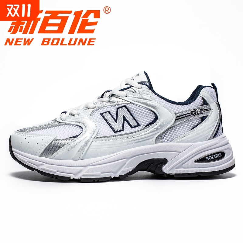 新百伦男士运动鞋2025新款老爹鞋跑步鞋530鞋子女鞋男款休闲潮鞋