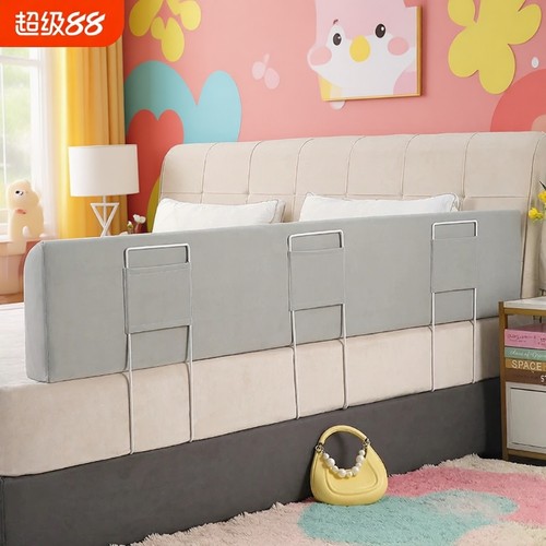 防摔绒布床围挡杏子灰
