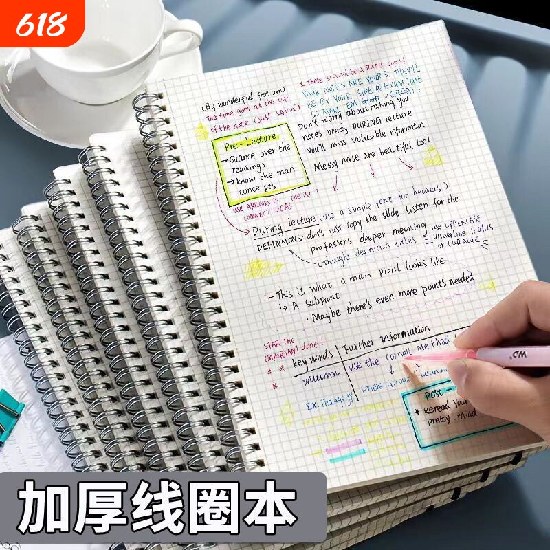 本子高中生PP笔记本B5加厚超厚简约pp线圈a5手账本横线网格空白本办公