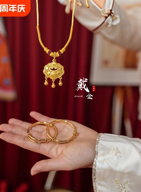 婴儿长寿锁满月100天生日派对金锁领照片道具安全锁儿童项炼红色