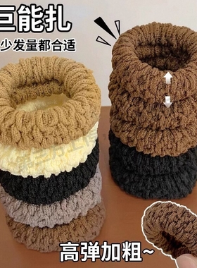 加厚加粗高弹力头绳毛巾圈爆米花彩色无接缝发圈马尾头绳发绳发饰