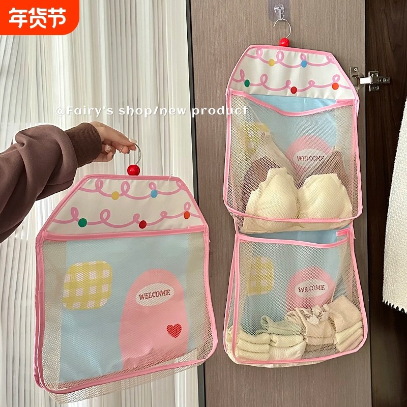 小房子收纳挂袋悬挂式大容量宿舍家用衣柜袜子内衣整理袋布艺网兜,收纳整理,收纳挂袋,淘宝优惠券,粉丝福利购,淘宝优惠卷