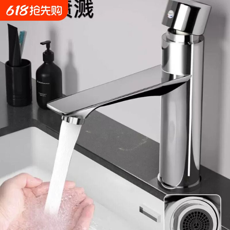 冠江龙铜卫生间洗脸盆水龙头洗手盆冷热家用面盆洗漱台盆洗脸池
