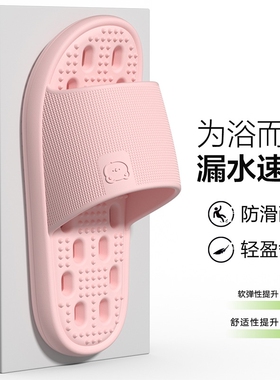 TAPAU漏水凉拖鞋EVA耐磨防滑浴室洗澡拖鞋