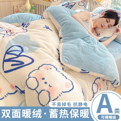 软的离谱！抗静电加绒加厚冬被