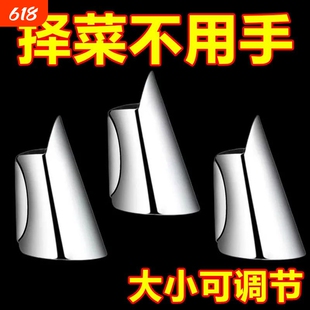 神器手指套铁指甲护指指头保护套指套掐毛豆拇指刀家用择菜剥壳