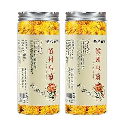 菊花茶徽州皇菊黄菊花茶20g×2罐共约200朵