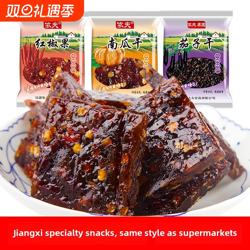 义富茄子干南瓜干小吃特辣天贝芋头水果和蔬菜干辣片江西上饶特产