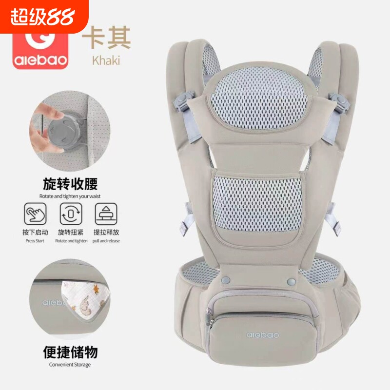 婴儿背带腰凳可收纳宝宝横抱式前后两用双肩抱娃神器爱儿宝多功能