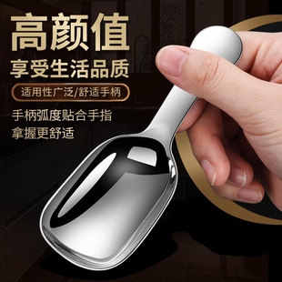 304不锈钢加厚短柄茶匙迷你小勺子咖啡量勺分茶勺茶叶铲挖勺精致