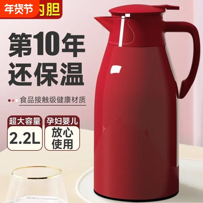 焖茶壶大容量保温热水壶家用暖水壶2025新款保温瓶学生宿舍开水瓶