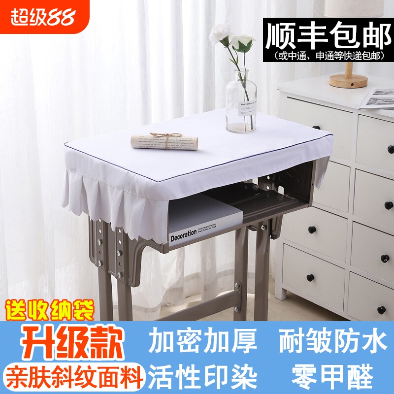 蓝色防水课桌布|超1000次加购图片