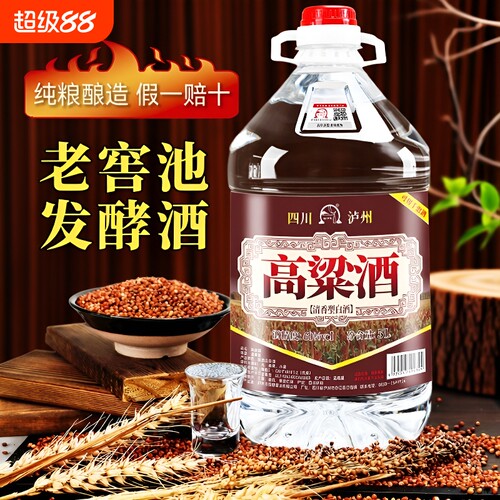 泸州纯高粱60度白酒|千人回购