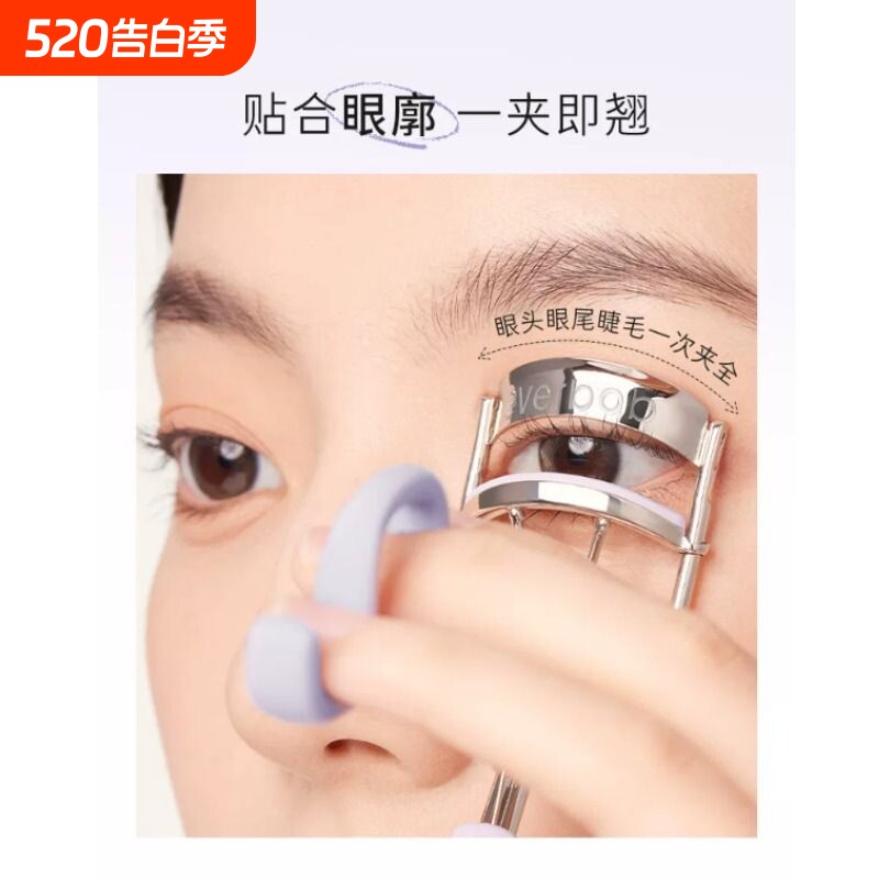 【全网爆款】飞天睫毛夹睫毛夹自然卷翘美妆工具新手太阳花睫毛夹
