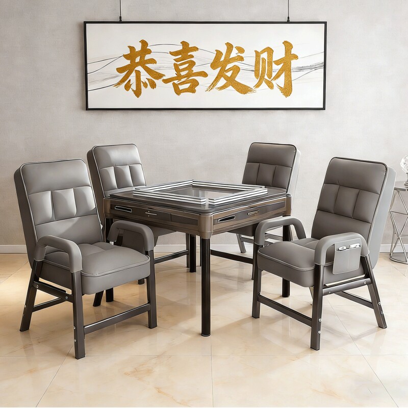 麻将椅子棋牌室专用打麻将机桌馆靠背办公椅电脑椅家用扶手休闲