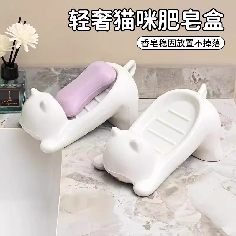 猫咪肥皂盒沥水香皂盒创意可爱置物架卫生间洗手盆肥皂碟卡通轻奢