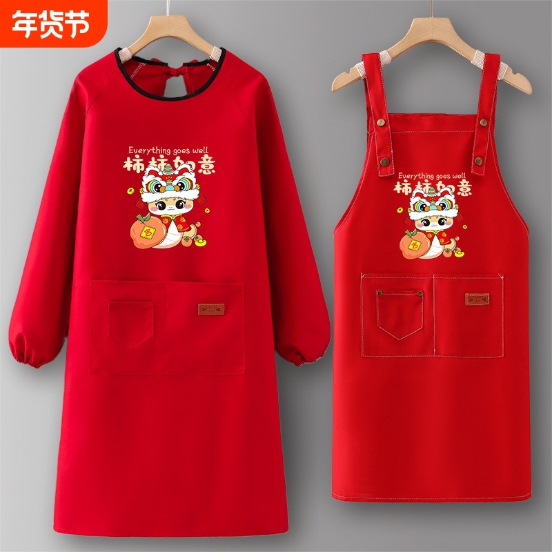 男围裙厨房家用2026新款罩衣大人新年做饭红色女士春节可爱工作服,家庭/个人清洁工具,围裙套装,淘宝优惠券,粉丝福利购,淘宝优惠卷