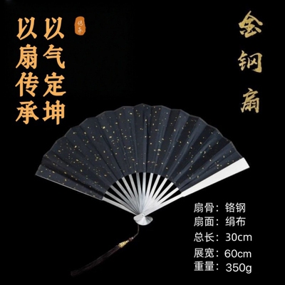 天龙黑金10寸加厚精钢防身太极功夫麒麟新中式国风铬钢绢布折扇
