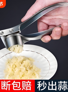 加厚手动压蒜器蒜泥器捣蒜器挤蒜剥蒜姜汁器夹蒜器厨房用品去皮
