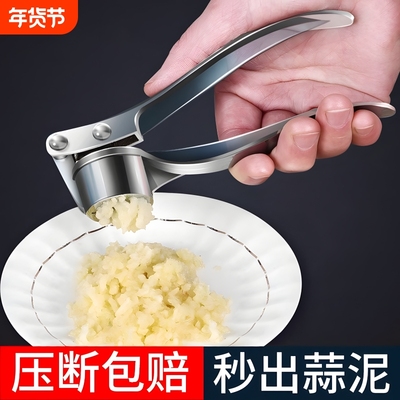加厚手动压蒜器蒜泥器捣蒜器挤蒜剥蒜姜汁器夹蒜器厨房用品去皮