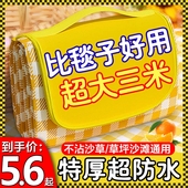 野餐垫防潮垫加厚户外野炊帐篷地垫春游坐垫防水草坪垫子牛津布