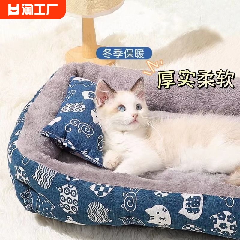 狗窝猫窝冬季保暖宠物床四季通用深度睡眠冬天用品猫垫子猫咪猫床